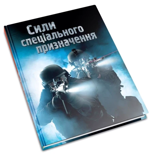 Генрі Брук: Сили спеціального призначення: Автор Генри Брук