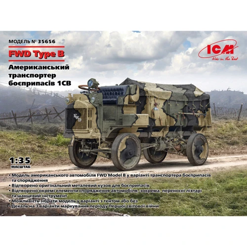 Американский транспортер ICM боеприпасов FWD Type B Первая мировая война (ICM35656)