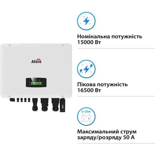 Система хранения энергии Afore AF15K-TH-1DY35.8K-LFP 15kW 35.84kWh 1BAT LiFePO4