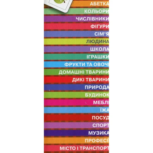 Перші німецькі слова. 360 карток: Производитель Арій