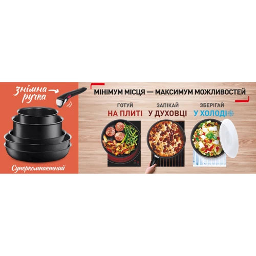 Съемная ручка Tefal Ingenio черная (L9863153)