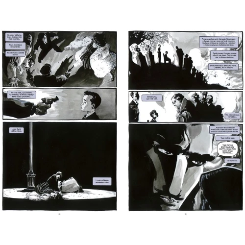 Тім Сейл, Джеф Леб: Бетмен. темна перемога