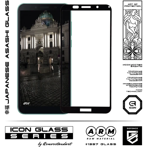 Аксессуар для смартфона ArmorStandart Tempered Glass Icon Black for Huawei Y5p (ARM56793-GIC-BK): Цвет черный