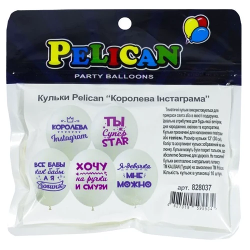 Воздушный шар Набор шариков Pelican 10 шт. 30 см Королева инстаграма (828037) фото 1