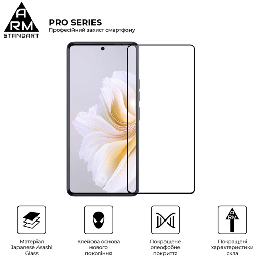 Аксессуар для смартфона ArmorStandart Tempered Glass Pro Black for Tecno Camon 20 4G (ARM69119): Материал стекло