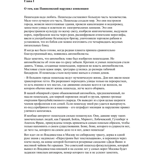 Золотой теленок: Производитель Азбука