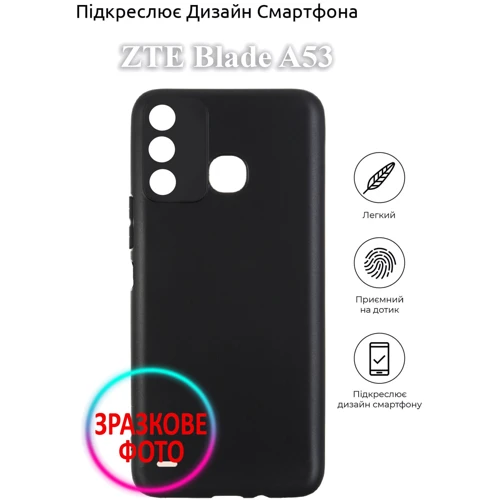 Чехол для телефонов BeCover TPU Case Black for ZTE Blade A53 (709813): Тип накладка на заднюю часть
