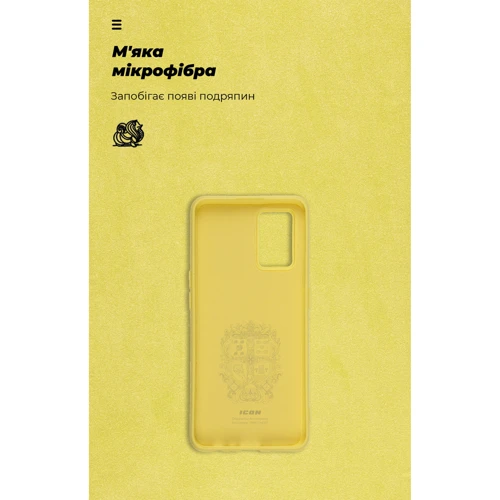 Чохол для телефона ArmorStandart ICON Case Yellow для OPPO A74 4G (ARM67483) фото 6