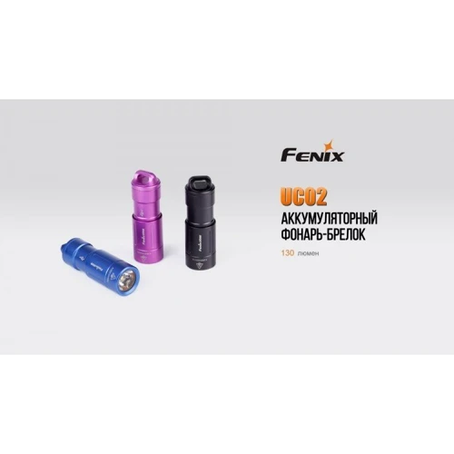 Фонарь туристический Fenix UC02 Purple: Максимальное время работы, ч 50