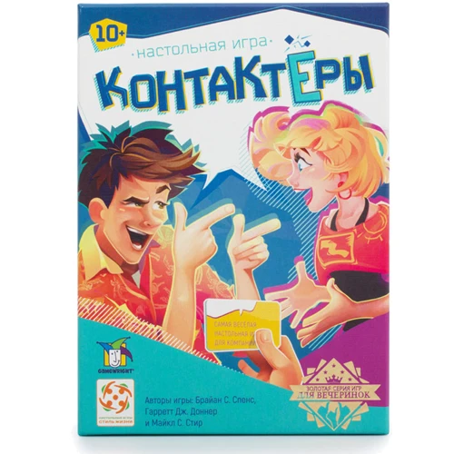 Настольная игра Контактёры: Производитель Стиль Жизни