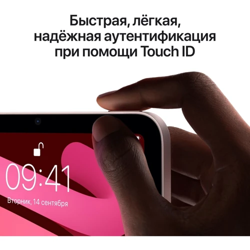 Планшет Apple iPad mini 6 8.3" 2021 Wi-Fi 256GB Starlight (MK7V3RK/A): Экран 8.3" Liquid Retina (2266x1488 точек) / 326ppi / Яркость 500 кд/﻿м² / С олеофобным и антибликовым пок