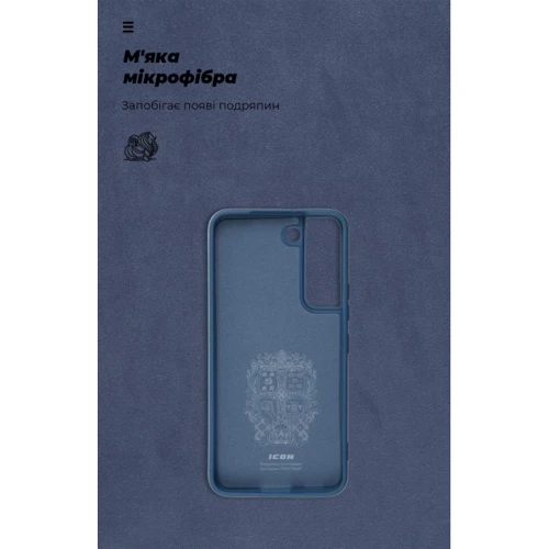 Чехол для телефонов ArmorStandart ICON Case Dark Blue for Samsung S901 Galaxy S22 (ARM62669): Пленка в комплекте нет