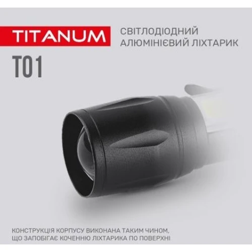 Ліхтар туристичний TITANUM 120Lm 6500K (TLF-T01): Сертифікат захищеності IPX2