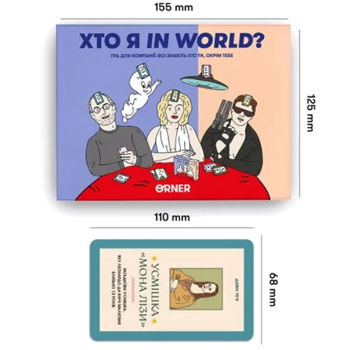 Настольная игра Оrner Кто я in world? (укр.) (orner-2618)