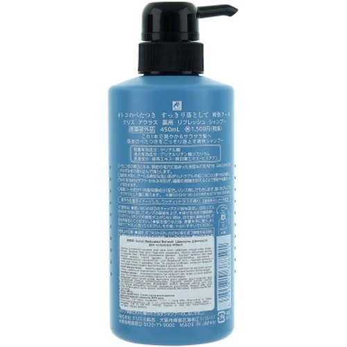 Naris Aurus Hair Shampoo Шампунь для волос 450 ml: Пол Для мужчин