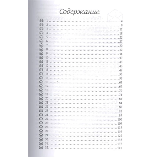Василь Сухомлинський: Листи до сина: ISBN 978-5-907079-11-3