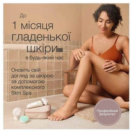 Епілятор Braun SES 9-481 3D: Масажна насадка Есть