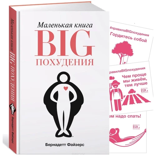 Красота. Имидж. Стиль