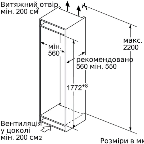 Встраиваемый холодильник Bosch KIN86AF30: Мощность замораживания 8 кг/сутки