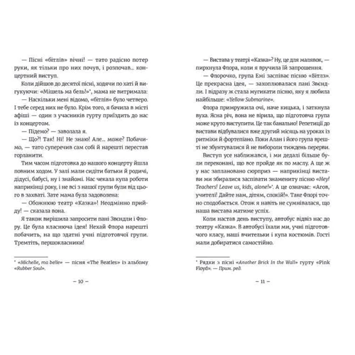 Агнєшка Мєлех: Емі і таємний клуб супердівчат. Гурток іспанської. Книга 2: Жанр Приключения
