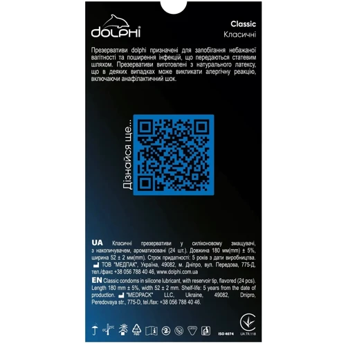 Презервативи DOLPHI Classic, 24 шт