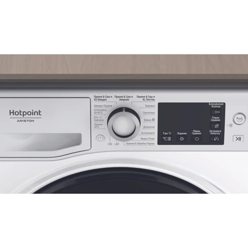 Стиральная машина Hotpoint-Ariston NDB 10570 DA: Тип машины Автомат с сушкой