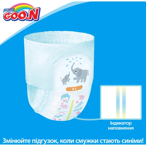 Трусики-підгузки Goo.N для дівчат коллекції 2019 (Big XL,12-20 кг) (843099): Стать дитини дівчинка