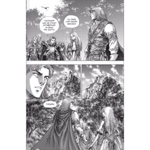 Ричард Кнаак: Warcraft. Призрачные земли: Количество страниц 176