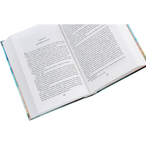 Роберт Маккаммон: Жизнь мальчишки: ISBN 978-5-389-16146-7