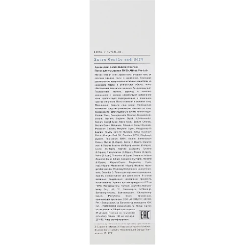 Dr. Althea PRO LAB Amino Acid Gentle Bubble Cleanser Пенка для умывания 140 ml: Время применения Универсальный