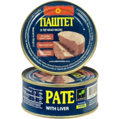 Паштет з печінкою, PowerBANKa, ТМ Zdorovo ж / б 100 г