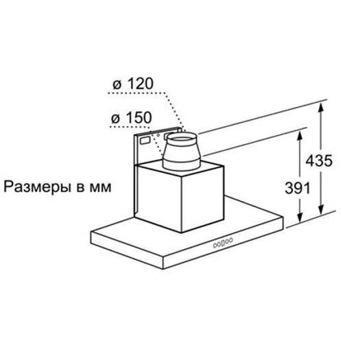 Вытяжка Bosch DWB 069751: Тип монтажа Настенный