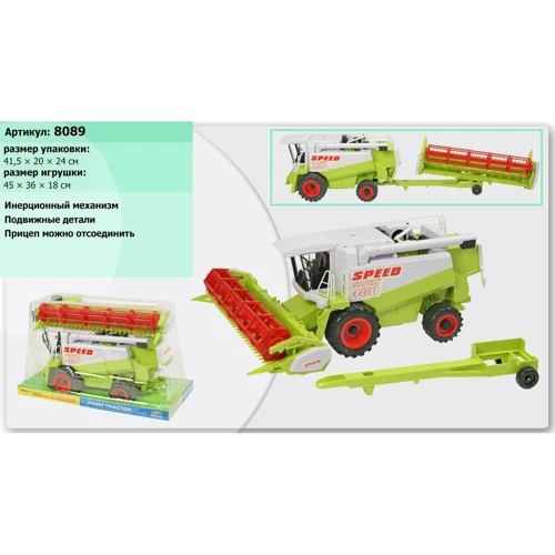 Комбайн інерційний 8089
