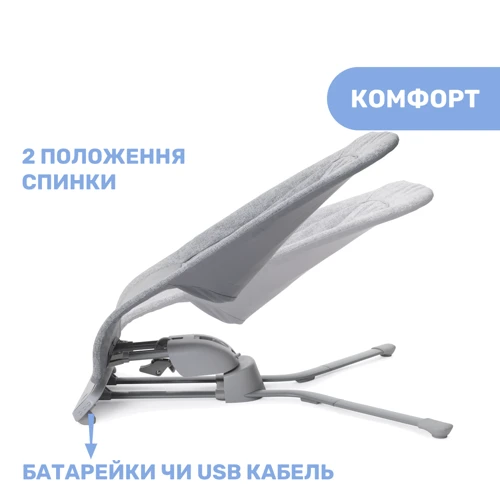 Шезлонг-гойдалка Chicco Rhythm'n'Sound, цв.61 (79651.61): Вік с рождения