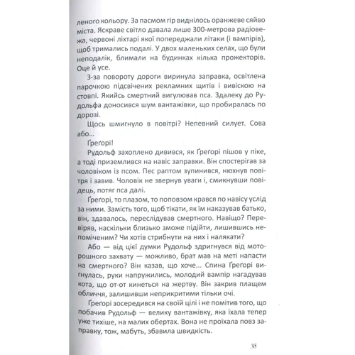 Анжела Зоммер-Боденбурґ, Ніколас Уоллер: Маленький вампір: Виробник Талант