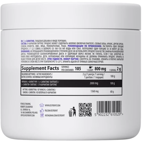 Жиросжигатель OstroVit L-Carnitine powder 210 g / 105 servings / pineapple: Вкус Ананас