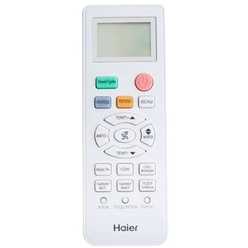 Кондиционер Haier Tibio On/Off HSU-24HT103/R2/ HSU-24HUN03/R2-A: Количество внутренних блоков 1
