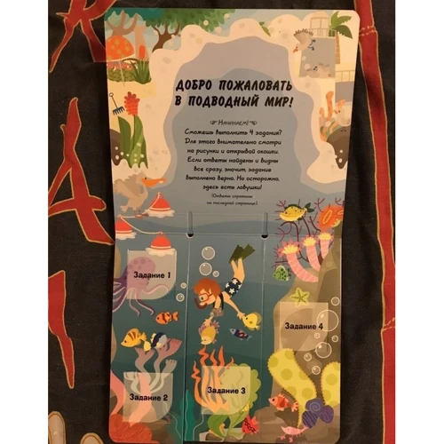 Ирена Обер: В море! Книжки с клапанами: ISBN 978-5-906856-92-0