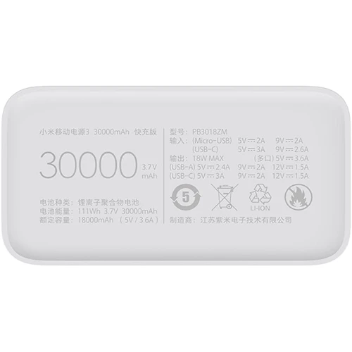 Зовнішній акумулятор Xiaomi Mi Power Bank 3 30000mAh Quick Charge 18W White (PB3018ZM/VXN4307CN): Особливості індикатор заряду, швидка зарядка