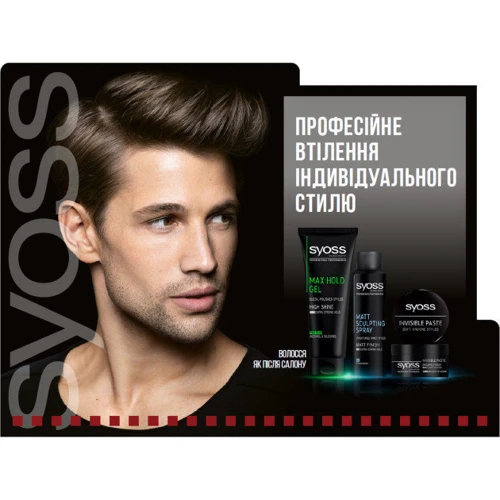 Syoss Matt Sculpting Спрей матирующий для волос Фиксация 4 150 ml: Пол Унисекс