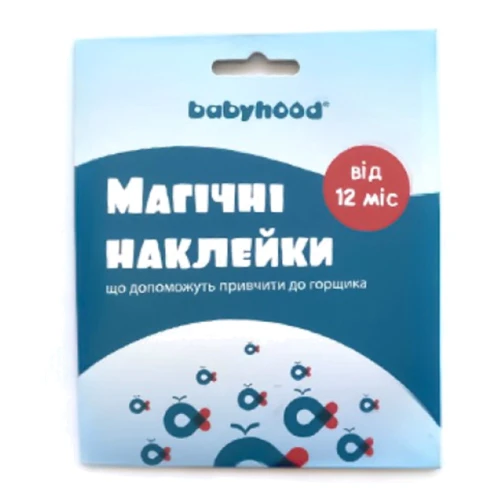 Магические наклейки Babyhood (BH-700)