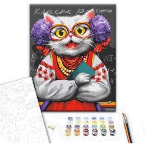 Картина по номерам Brushme Кошка Учительница ©Марианна Пащук 40х50 см (BS53867)