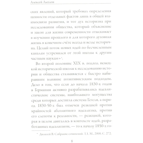 описова психологія: Обкладинка М'яка