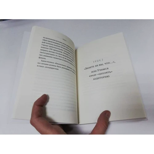 Нина Зверева: Встань и скажи! Книга-тренажер для выступлений: Обложка Мягкая
