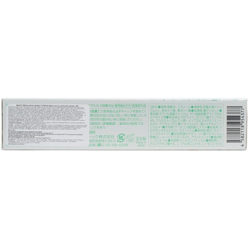 Zettoc Zeola White Sunny Citrus Зубная паста отбеливающая Солнечный цитрус 95 g: Возраст От 18 лет