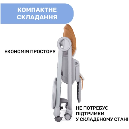 Стульчик для кормления Chicco Polly Magic Relax New Золотистый (79502.61): Материал пластик