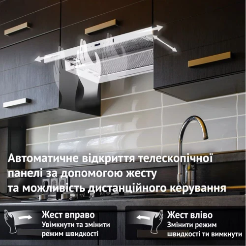 Вытяжка Perfelli ISEO 6PWX BIANCO: Материал корпуса металл
