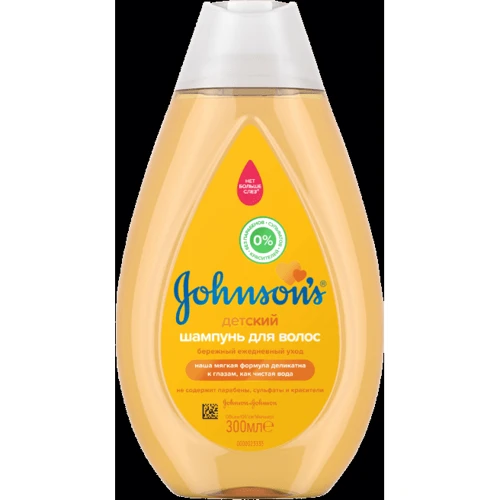 Johnson’s Baby Детский шампунь для волос 300 ml