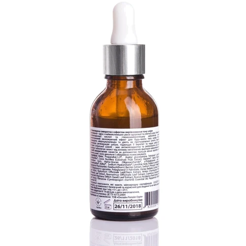 HiLLARY Pure Hyaluronic 30 ml Гіалуронова зволожуюча сироватка: Класифікація Натуральна