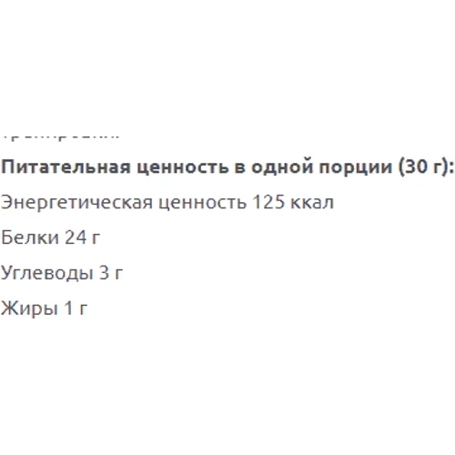 Протеин Powerful Progress 100% Whey Protein 1000 g /33 servings/ Strawberry: Пол Унисекс